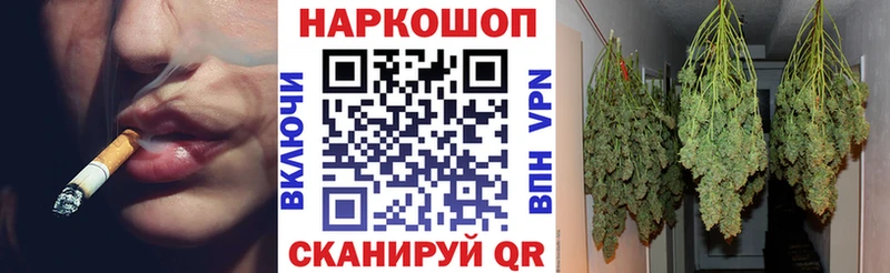 Где продают наркотики Сим МАРИХУАНА Кокаин Галлюциногенные грибы Меф