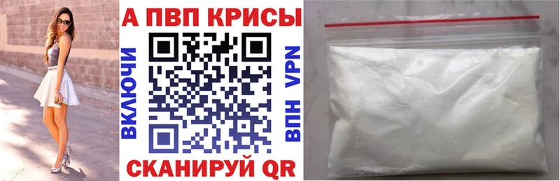 Alpha PVP СК  Сим 