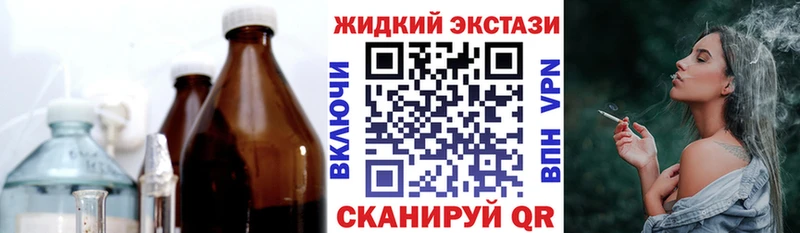 БУТИРАТ бутандиол  нарко площадка наркотические препараты  Сим  мега как войти 