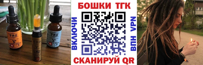 Печенье с ТГК конопля  Сим 