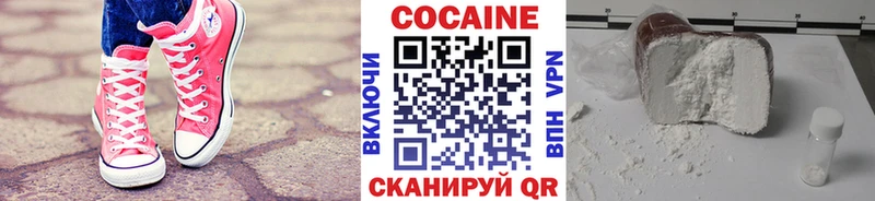 Кокаин Fish Scale Сим