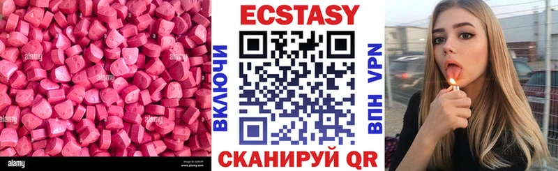 Экстази 250 мг Сим