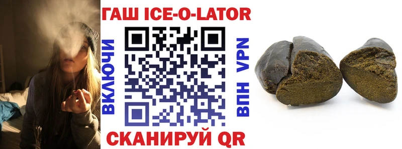Гашиш Изолятор  Сим 