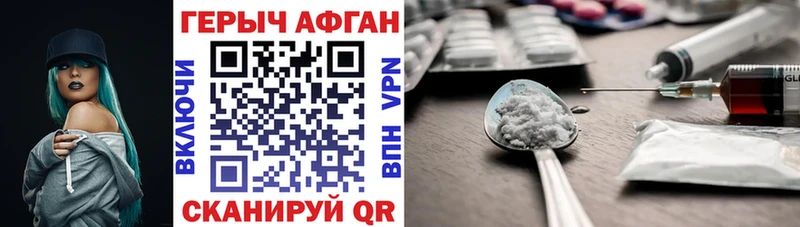 купить   Сим  ГЕРОИН VHQ 