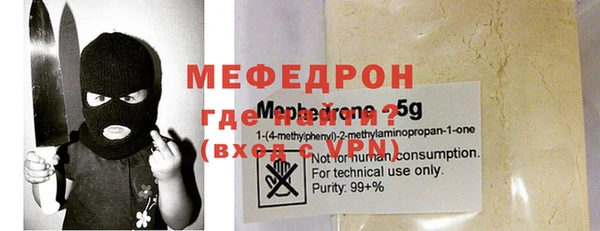 mdpv Абинск