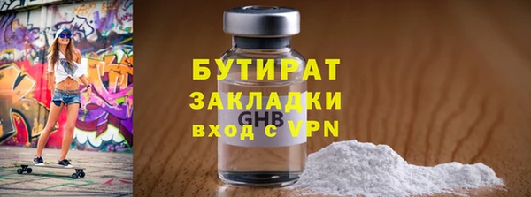 гидропоника Абдулино