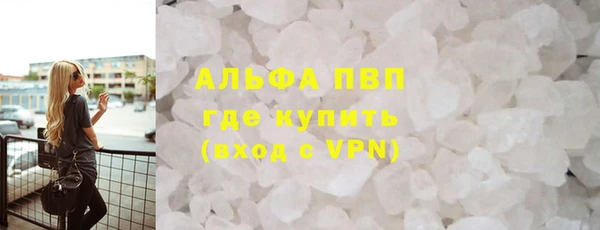 mdpv Абинск