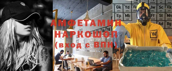 mdpv Абинск