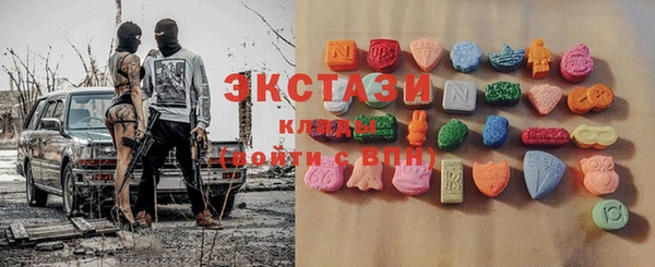 скорость Абаза