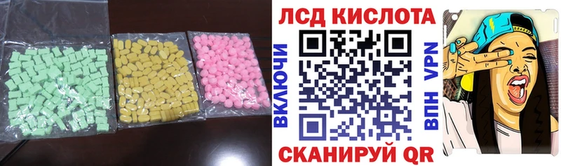 ЛСД экстази ecstasy  Сим 