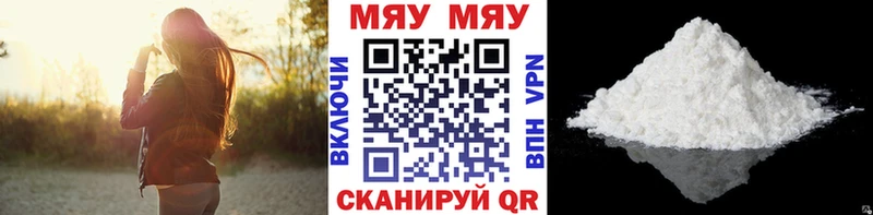 где купить наркоту  Сим  Меф мука 