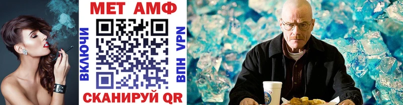 МЕТАМФЕТАМИН пудра где найти наркотики Сим