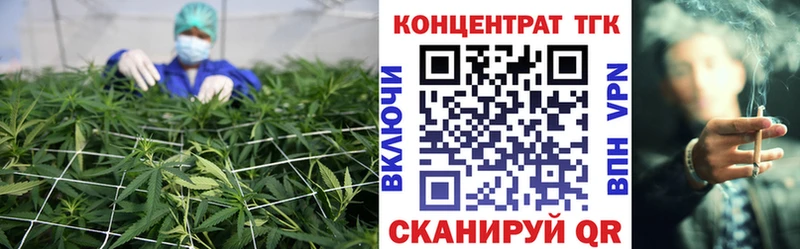 ТГК концентрат  Сим 